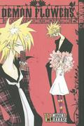 Demon Flowers: Kuruizaki no Hana, v.1 (Demon Flowers Kuruizaki no Hana #1) by Mizuki Hakase