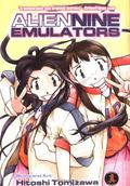 Alien Nine: The Emulators (Alien Nine #4) by Hitoshi Tomizawa