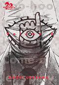 20th Century Boys: The Perfect Edition, Vol. 8 (20th Century Boys Kanzenban #8) by Takashi Nagasaki