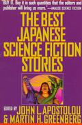 The Best Japanese Science Fiction Stories by Kōbō Abe