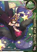 Alice in the Country of Clover: Cheshire Cat Waltz, Vol. 4 (Alice in the Country of Clover: Cheshire Cat Waltz #4) by Mamenosuke Fujimaru