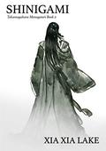 Shinigami (Takamagahara Monogatari #2) by Xia Xia Lake