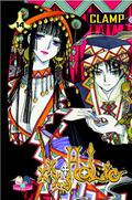 xxxHolic, Vol. 14 by Clamp