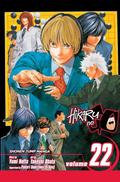 Hikaru no Go, Vol. 22: China vs. Japan (Hikaru no Go #22) by Yumi Hotta