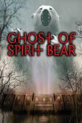 Ghost of Spirit Bear (Spirit Bear #2) by Ben Mikaelsen
