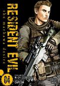Resident Evil, Vol. 4: The Marhawa Desire (Biohazard Marhawa Desire #4) by Capcom