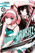 Hinowa Ga Crush!, Vol. 1 (Hinowa ga CRUSH! #1) by Takahiro