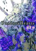 Pandora Hearts, Volume 18 by Jun Mochizuki, Tomo Kimura