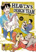 Heaven's Design Team, Vol. 1 (Heaven's Design Team #1) by Tsuta Suzuki