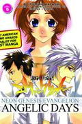 Neon Genesis Evangelion: Angelic Days Volume 5 (Neon Genesis Evangelion: Angelic Days #5) by Fumino Hayashi