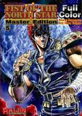 Fist of the North Star: Master Edition, Volume 5 (Fist of the North Star 北斗の拳 Hokuto no Ken #5) by Tetsuo Hara