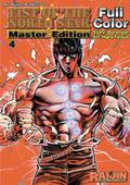 Fist of the North Star: Master Edition, Volume 4 (Fist of the North Star 北斗の拳 Hokuto no Ken #4) by Tetsuo Hara