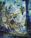 The Art of Posuka Demizu by Posuka Demizu