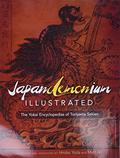 Japandemonium Illustrated: The Yokai Encyclopedias of Toriyama Sekien by Matt Alt