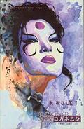 Kabuki, Vol. 6: Scarab, Lost in Translation by David W. Mack