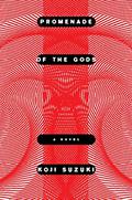 Promenade of the Gods by Kōji Suzuki