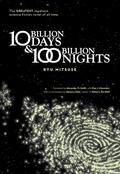 Ten Billion Days and One Hundred Billion Nights by Ryu Mitsuse