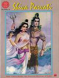Shiva Parvati (Amar Chitra Katha #29) by Anant Pai