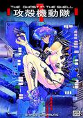 Ghost in the Shell by Masamune Shirow