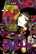 xxxHolic, Vol. 2 by Clamp
