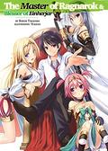 The Master of Ragnarok & Blesser of Einherjar: Volume 1 (The Master of Ragnarok & Blesser of Einherjar Light Novel #1) by Seiichi Takayama