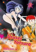Urusei Yatsura, Vol. 2 (Urusei Yatsura Wide Edition #2) by Mar Calpena