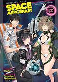 Reborn as a Space Mercenary: I Woke Up Piloting the Strongest Starship!  (Light Novel) Vol. 3 (Series: Reborn as a Space Mercenary: I Woke Up Piloting the Strongest Starship! Light Novel #3) by Ryuto