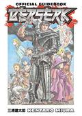 Berserk Official Guidebook by 三浦建太郎