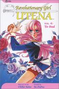 Revolutionary Girl Utena, Vol. 4: To Bud (少女革命ウテナ / Shōjo kakumei Utena #4) by Chiho Saitō