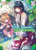 Seirei Gensouki: Spirit Chronicles Volume 16 (精霊幻想記 / Seirei Gensouki: Spirit Chronicles #16) by Yuri Kitayama