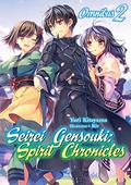 Seirei Gensouki: Spirit Chronicles: Omnibus 2  (Seirei Gensouki: Spirit Chronicles  (light novel), 2) by Yuri Kitayama