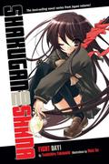 Shakugan no Shana: Fight Day! (Shakugan no Shana Novel #2) by Yashichiro Takahashi