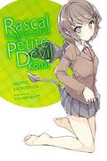 Rascal Does Not Dream of Petite Devil Kohai (Rascal Does Not Dream Novel #2) by Hajime Kamoshida