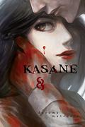 Kasane Vol. 8 (累 / Kasane #8) by Daruma Matsuura
