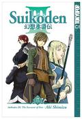 Suikoden III: The Successor of Fate, Volume 7 (Suikoden III: The Successor of Fate #7) by 志水 アキ
