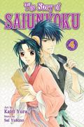 The Story of Saiunkoku, Vol. 4 (The Story of Saiunkoku #4) by Kairi Yura