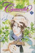 Cantarella, Volume 7 (Cantarella #7) by You Higuri