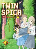 Twin Spica, Volume: 12 (Twin Spica / ふたつのスピカ Japanese Numbering #12) by Kou Yaginuma