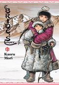 A Bride's Story, Vol. 10 (乙嫁語り / A Bride's Story #10) by Kaoru Mori