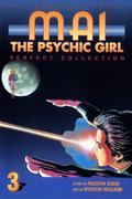 Mai: The Psychic Girl - Perfect Collection, Volume 3 (Mai: The Psychic Girl - Perfect Collection #3) by Kazuya Kudo