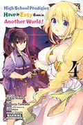 High School Prodigies Have It Easy Even in Another World! Manga, Vol. 4 (漫画 超人高校生たちは異世界でも餘裕で生き抜くようです！ / High School Prodigies Have It Easy Even in Another World! Manga #4) by Kōtarō Yamada
