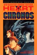 Bio Booster Armor Guyver, Volume 6: Heart of Chronos (Bio-booster Armor Guyver #6) by Yoshiki Takaya