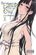 The Elder Sister-Like One, Vol. 2 (姉なるもの / Ane naru mono #2) by Iida Pochi.