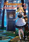 Restaurant to Another World  (Light Novel) Vol. 2 (Restaurant to Another World Light Novel #2) by Junpei Inuzuka