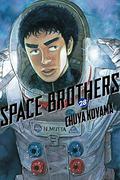 Space Brothers, Vol. 28 (宇宙兄弟 / Space Brothers #28) by Chuya Koyama