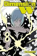 Dimension W, Vol. 8 (Dimension W #8) by Yuji Iwahara