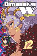 Dimension W, Vol. 12 (Dimension W #12) by Yuji Iwahara