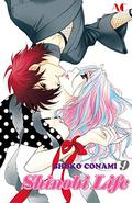 シノビライフ 9 (Shinobi Life #9) by Shoko Conami
