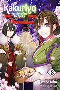 Kakuriyo: Bed & Breakfast for Spirits, Vol. 3 (Kakuriyo: Bed & Breakfast for Spirits #3) by Waco Ioka