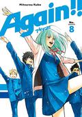 アゲイン!! 8 (Again!! #8) by Mitsurou Kubo